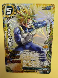 Dragon Ball Card Son Goku DBR 28/54 B 2014 Bandai Miracle Battle Carddass NM/M! - Image 3