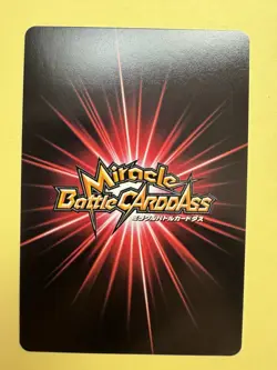 Dragon Ball Card Son Goku DBR 28/54 B 2014 Bandai Miracle Battle Carddass NM/M! - Image 5