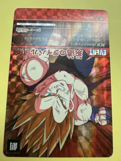 Dragon Ball Z 2006 Vegeta Bandai Carddass Event Card Very Rare JPN No.DB-453 NM! - Image 3