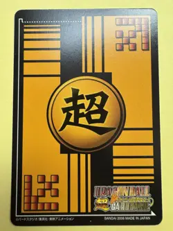Dragon Ball Z 2006 Vegeta Bandai Carddass Event Card Very Rare JPN No.DB-453 NM! - Image 4