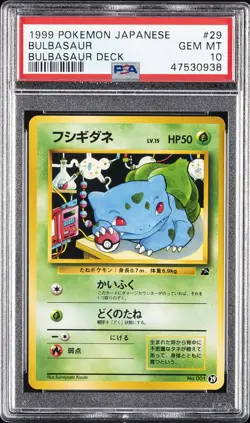 1999 POKEMON JAPANESE BULBASAUR DECK #29 BULBASAUR PSA 10 - Image 1