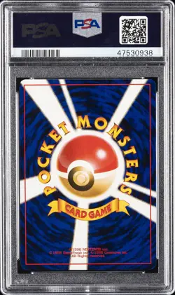 1999 POKEMON JAPANESE BULBASAUR DECK #29 BULBASAUR PSA 10 - Image 2