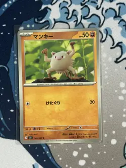 Mankey 040/081 Abyss Eye m5 Mega Evolotuion Pokemon TCG Japanese - Image 1