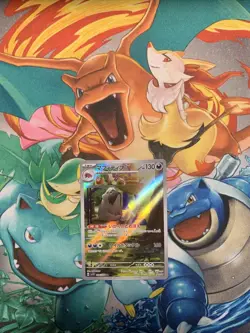 Mabosstiff Full Art 088/078 AR sv1V Violet Base Japanese Pokemon TCG Near Mint - Image 1