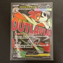 Pokemon Mega Scrafty EX Full Art Holo 231/193 MA Japanese - Image 1