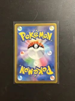 Pokemon TCG Togekiss AR Holo 203/193 H2a Terastal Festival ex JP 2025 - Image 2