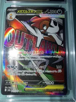 Pokemon Mega Scrafty ex Holo Ultra rare Ascended hero’s 231/193 Pristine 10 - Image 3