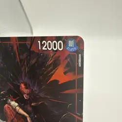 One Piece Shanks OP09-004 SR Alt Art English Emperors in the New World - Image 2