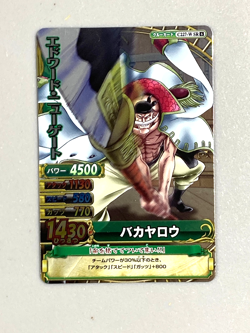 Edward Newgate - C227-W SR - One Piece Berry Match Card Japanese - Image 1
