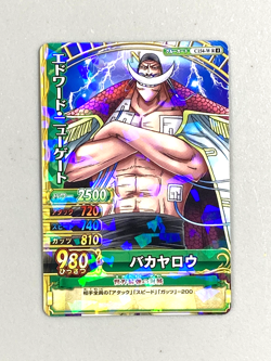 Edward Newgate - C154-W R - One Piece Berry Match Card Japanese - Image 1