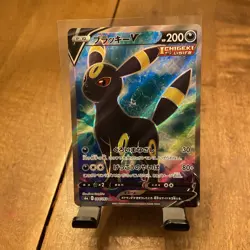 Pokemon TCG Umbreon v Full Art Ultra Rare Holo Card 188/203 Evolving Skies - Image 2