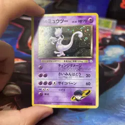 Pokemon TCG Rockets Mewtwo Gym Challenge Holo Card Japanese No. 150 LP - Image 1