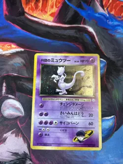Pokemon TCG Rockets Mewtwo Gym Challenge Holo Card Japanese No. 150 LP - Image 2