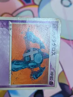 Rebecca's Metagross 011/019 Movie VS Pack Deck Japanese Pokemon Card Non-Holo - Image 2
