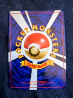 Pokemon Japanese Misc Promo Card Steelix No.208 Trainers Magazine 2000 NM - Image 3