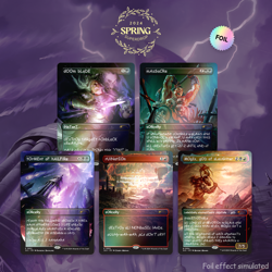 MTG Secret Lair sAnS mERcY Rainbow-Foil Edition SEALED - Image 2