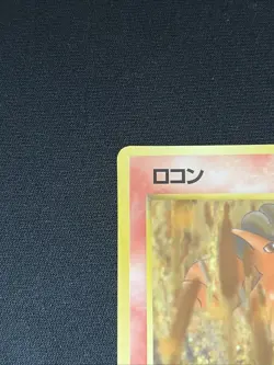 Pokemon Japanese 1998 Vulpix NO. 037 Vending Series 3 NM TCG Atsuko Nishido - Image 2