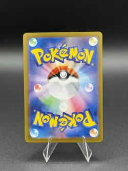 💥Zapdos Ex Special Art Rare Holo #204/165 Pokemon Japanese 151💥 - Image 2