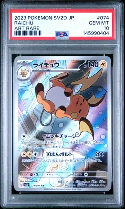 2023 POKEMON JAPANESE SV2D-CLAY BURST ART RARE #074 RAICHU PSA 10 - Image 1