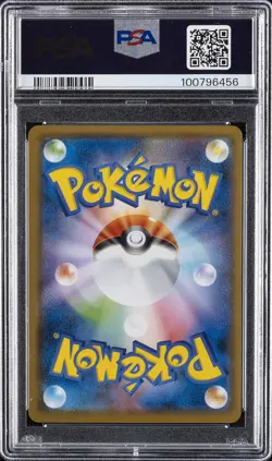 2018 POKEMON JAPANESE SM PROMO MUNCH: A RETROSPECTIVE #288 PIKACHU PSA 10 - Image 2
