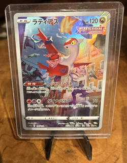 Pokemon LATIAS AR 195/172 s12a VSTAR Universe Japanese Alt Art Holo NM+ ✨ - Image 1
