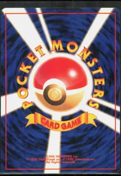 Misty's Wish Rare Leaders' Stadium # [Near Mint] Pokemon TCG - Image 2