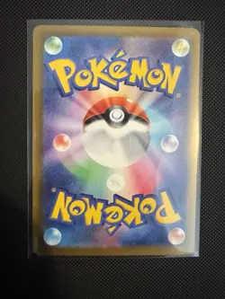Pikachu Ex 234/193 Mega Dream Ex SAR Full Art Holo Japanese Pokemon - Image 2