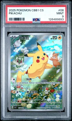 2025 POKEMON SIMPLIFIED CHINESE CBB1 C-GEM PACK VOL 1 #08 PIKACHU PSA 9 - Image 1