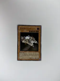 Yu-Gi-Oh! Big Core - Ultimate Rare - RDS-KR030 - Korean - Near Mint - Image 3