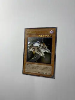 Yu-Gi-Oh! Big Core - Ultimate Rare - RDS-KR030 - Korean - Near Mint - Image 4