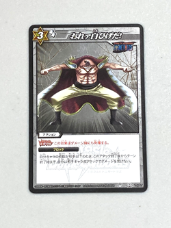 Edward Newgate - R 75/97 - One Piece Miracle Battle Carddass Card - Image 1