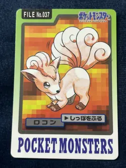 VULPIX NO. 037 BANDAI CARDDASS JAPANESE POKEMON TCG Vintage - Image 1