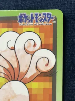 VULPIX NO. 037 BANDAI CARDDASS JAPANESE POKEMON TCG Vintage - Image 3