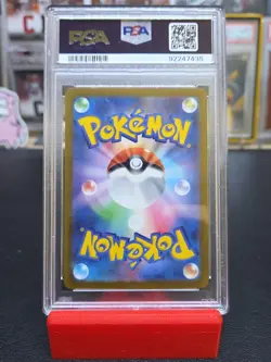 2023 Pokemon Rattata Masterball Reverse Holo 019/165 PSA 10 - Image 3