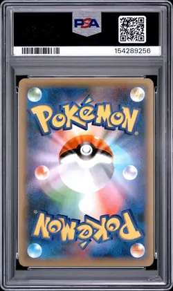 POKEMON JAPANESE MYTHICAL & LEGENDARY DREAM SHINE COLLECTION CELEBI-HOLO PSA 9 - Image 2