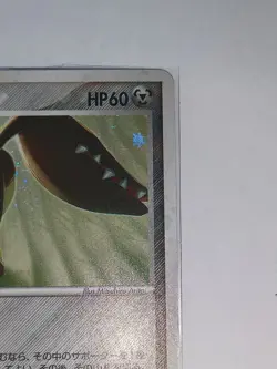 Pokemon TCG JPN Mawile Miracle Desert Rare 045/053 Lightly Played US SELLER 📈💎 - Image 3