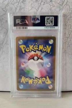 2024 POKEMON JPN SV8-SUPER ELECTRIC BREAKER SUPER RARE JASMINE'S GAZE PSA 10 - Image 2