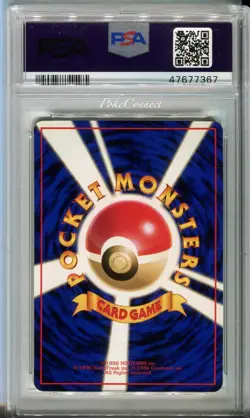 PSA 9 MINT Pokemon Eevee #133 Vending Series 1 Japanese 1998 - Image 2