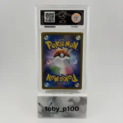 Pokemon Flareon VMAX 001/004 Eevee Heroes Japanese 2021 #001 - POP 11 - ACE 10 - Image 2