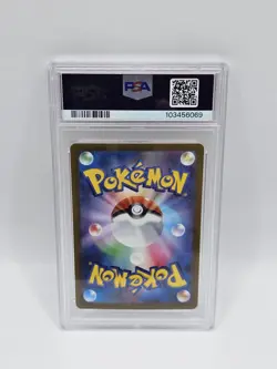 2024 POKEMON JPN SV8A-TERASTAL FEST EX SPECIAL ART RARE #224 EEVEE EX PSA 10 - Image 2