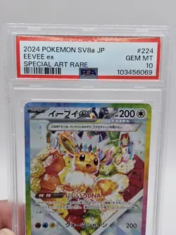 2024 POKEMON JPN SV8A-TERASTAL FEST EX SPECIAL ART RARE #224 EEVEE EX PSA 10 - Image 3