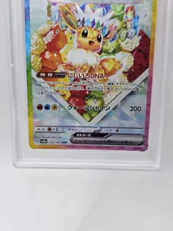 2024 POKEMON JPN SV8A-TERASTAL FEST EX SPECIAL ART RARE #224 EEVEE EX PSA 10 - Image 4