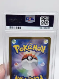 2024 POKEMON JPN SV8A-TERASTAL FEST EX SPECIAL ART RARE #224 EEVEE EX PSA 10 - Image 5