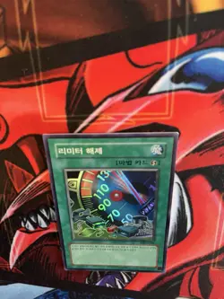 YuGiOh! Limiter Removal Super Rare Mint PSV-K064 - Image 5