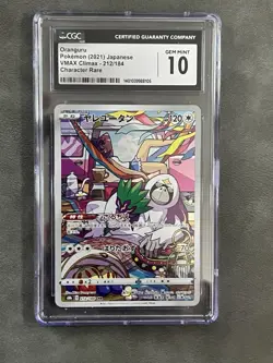 CGC 10 Oranguru 212/184 CHR VMAX Climax s8b Pokemon Card - Image 1