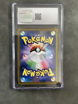CGC 10 Oranguru 212/184 CHR VMAX Climax s8b Pokemon Card - Image 2