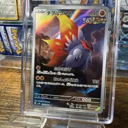 CGC GEM MINT 10 Slither Wing 074/066 AR Art Rare Aincent Roar sv4K Pokemon Card - Image 3
