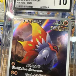 CGC GEM MINT 10 Slither Wing 074/066 AR Art Rare Aincent Roar sv4K Pokemon Card - Image 4