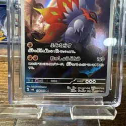 CGC GEM MINT 10 Slither Wing 074/066 AR Art Rare Aincent Roar sv4K Pokemon Card - Image 5