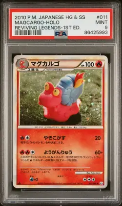 Magcargo PSA 9 011/080 Reviving Legends Holo 1st Edition Japanese Pokemon Card - Image 1